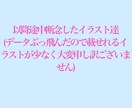 幅広く対応！イラストオーダー受付します アイコンや一枚絵、商標利用など幅広く承っております！ イメージ5