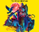 キャラデザも可！立ち絵制作します 商用利用無料！老若男女人外なんでもかきます！ イメージ2