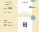 アクセサリー/ピアス台紙制作します セミオーダーでオリジナルの台紙作ります！ イメージ3