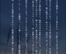 短編小説を書きます GL、不思議な話やニッチなネタが得意です！ イメージ2