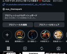 USJの相談なんでも受けます 回り方・ショー・推し活まで幅広く対応 イメージ4
