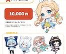 ミニキャラ（SD・デフォルメ）イラスト制作します ◆商用利用可！配信・動画・グッズ・スタンプなどに イメージ2