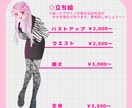 TRPG向けの立ち絵を作成します 気軽に依頼出来る価格設定を心がけています イメージ2