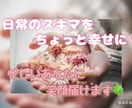 ライン感覚❀気軽に話そ♪あなたの心ほぐします 電話は違うかなぁ…でも誰かと繋がりたい。そんなあなたにも❀ イメージ1