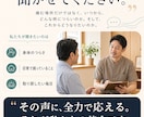 現役PTが整体院・クリニックWeb集客を支援します 徹底した「問診力」で、ターゲットの悩みに刺さる集客を実現！ イメージ3