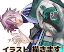中性的な可愛い男子描きます アニメと絵本が合体したような優しい絵柄です。 イメージ1