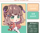 SD（ミニ）キャラクター描きます 動画のワンポイントやアイコン、アクリルキーホルダーに！ イメージ2