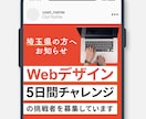 出品画像・サムネイル制作します 好みではなくターゲットに合わせた本格的設計 イメージ4