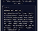 人事のプロが強み資質・適職を言語化します 診断ツールでは見えない「内面の強み」を1万字超えレポート イメージ5