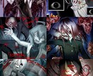 最短3日！ダークな雰囲気のイラストを描きます お得価格で様々なイラストを描かせていただきます！ イメージ4