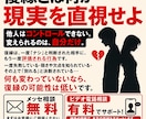 復縁とは何か 現実を直視を手伝います 他人はコントロールできない。変えられるのは、自分だけ。 イメージ1