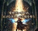 家政婦の呪縛を砕き家庭を支配する覇者へと変えます 都合のいい家政婦は終了！夫がひれ伏す絶対者の玉座へ イメージ7