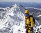 ５０年の登山経験で相談受けます。海外登山も良いですね。 イメージ2