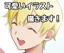 格安で可愛いイラスト描きます snsなどで使う可愛い女の子のイラストを描きます！ イメージ1
