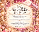 仕事・人間関係など人生のお悩みを占い3日伴走します 答えを探し続ける毎日から、自分で未来を選べる3日間へ イメージ9