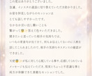 天使の言の葉セッションします どうしたら幸せになれるか？そのアドバイスをお伝えします໒꒱ イメージ2