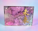 想いを形にする言葉アート制作します あなたの大切な言葉を、世界にひとつのアートにします イメージ2