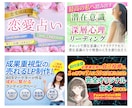 ココナラなどスキルマーケットのサムネイルを作ります クリック率を意識した設計でライバルに差をつけます イメージ13