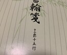 気軽にどうぞ！代筆致します 心を込めて丁寧に書きます。部活でよくお礼状を書いています。 イメージ3