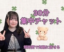 寂しい夜にゆるく雑談できます ちょっと話したい時に、気軽に使えます イメージ1