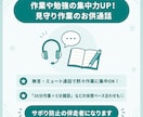 作業や勉強の集中力UP！作業のお供通話になります 一人だとサボっちゃう方に！一緒に作業や勉強を頑張りましょう♪ イメージ1