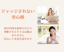 心のモヤモヤ全部お聴きします チャットに吐き出すだけで心軽く☆あなたの味方がここにいます イメージ5