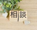 心のモヤモヤ、まったり関西弁で聞きます あんたのペースで、ゆっくり話しましょう。 イメージ1
