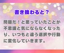 潜在意識の書換え、ブロックを解除します 何度も繰り返す辛いパターンから解放！潜在意識の書換えします！ イメージ3