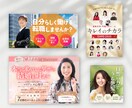 視線を集める、集客を加速するWEB画像を制作します 【低価格×高品質｜修正無制限＆全サイズ同料金】 イメージ4