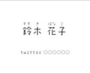 名刺作成いたします シンプルな名刺が必要だけど、作成は人に任せたい方に イメージ4