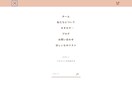 集客戦略を意識した『流行る』ECサイトを作ります 現役エンジニア × SNS総フォロワー8000名の実績あり イメージ9