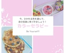 カラーセラピーであなたのこころや思いを整理します 見て見ぬふりをしていた自分の気持ちに気づき、笑顔の明日へ。 イメージ1