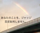 心のモヤモヤ言葉にしてスッキリしませんか、聞きます 負の思考ぐるぐるやめたい頭の中、軽くなるお手伝いします。 イメージ2