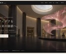 小規模事業向けホームページを制作します 最大3ページ・スマホ対応で事業の魅力を伝えるサイトを制作 イメージ1