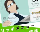 LINE構築・デザイン引き受けます 「猫」以上のサービスを提案いたします イメージ4