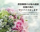 一ヶ月間摂食障害の相談に乗ります 15年かけて摂食障害を完治した経験者が優しく寄り添います イメージ2
