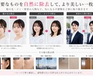 人物写真を自然にレタッチし第一印象を向上させます 写真館品質の自然な人物レタッチ イメージ6