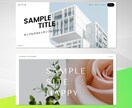 STUDIOでホームページをつくります テンプレートをベースにしたHP制作だから分かりやすい！ イメージ8