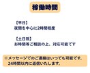 オンライン秘書/事務代行/確定申告お手伝いします データ入力・カスタマーサポート・秘書業務・請求書作成など イメージ6