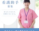 医療・ヘルスケア分野のバナーを丁寧に制作します 医療現場の経験を活かし、伝わるデザインに。 イメージ9