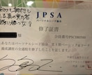 帝王学のデータを元に パーソナルシードお調べします 知らなきゃ損する！全てがうまくいくための秘訣〜☆とは イメージ6