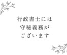 ヨガ教室の利用規約作成いたします 女性行政書士が丁寧に対応いたします◯ イメージ2