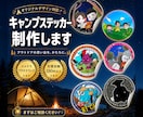 あなたの思い出を形に!キャンステをデザインします デザイン!印刷!発送まで承るので安心です! イメージ1
