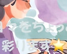 あなたの日々の日常、vlogにします 普段の日常をvlogで彩ってみませんか？ イメージ1
