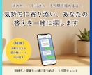 転職か、このまま続けるか。一緒に整理します 辞めたい、でも迷う。その間で揺れる気持ちに寄り添います イメージ1