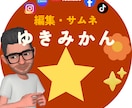 面白く信頼されるビジネスアイコンを作ります facebook、X等のビジネスアイコンで困っている人へ!! イメージ5