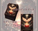 オリジナルオラクルカード売ります 【Bone Agein Oracle】-再生- イメージ2