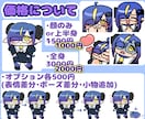 お急ぎOK！格安でかわいいSDキャラお描きします お急ぎOK！Vtuberや配信の動画素材やスタンプ・グッズに イメージ4