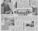 いま抱えているお困り事の相談に丁寧に対応致します 報道番組の現役ディレクターです。知見がお役に立てば幸いです。 イメージ1