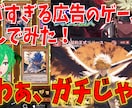 サムネイル、背景素材、お作りします 配信などでご入用な物がありましたらご相談ください。 イメージ6